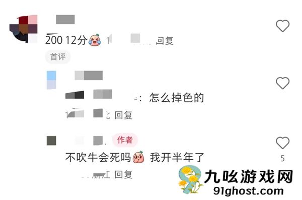 把绿牌改成白色 这波“医美”问题有点大