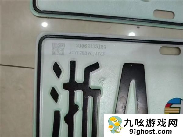 把绿牌改成白色 这波“医美”问题有点大