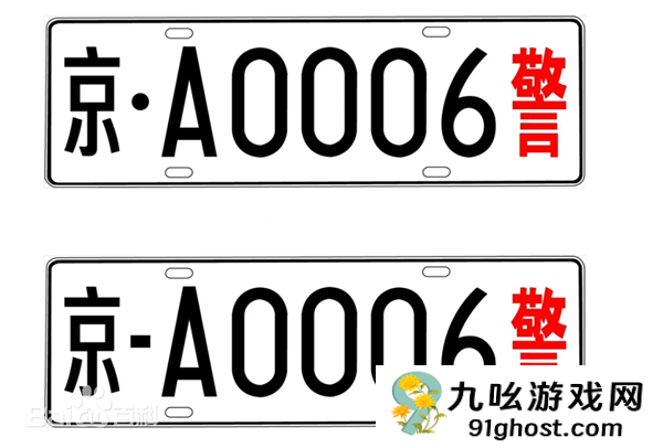 把绿牌改成白色 这波“医美”问题有点大