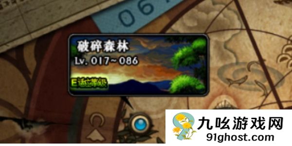 地下城与勇士起源破碎森林怎么进 副本探险全攻略！