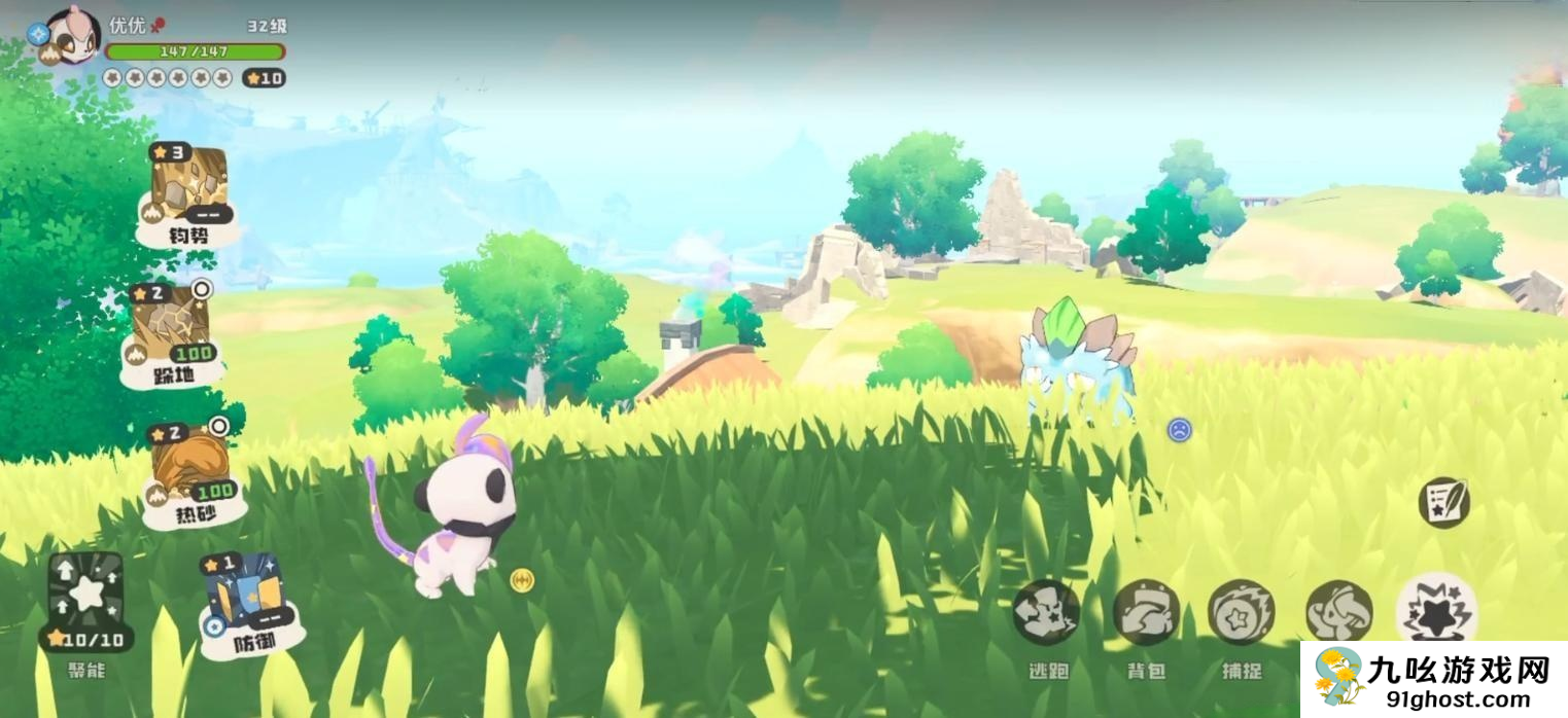 洛克王国世界优优捕捉攻略