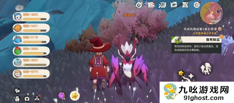 洛克王国世界恶魔红钻在哪