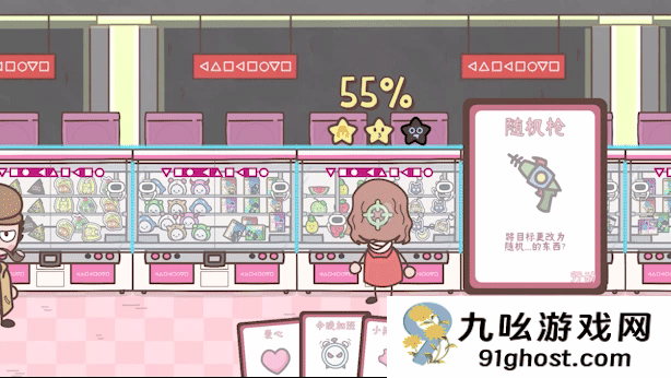 模拟经营卡牌游戏《保证不取物》现已上线Steam平台 2025年第三季度推出