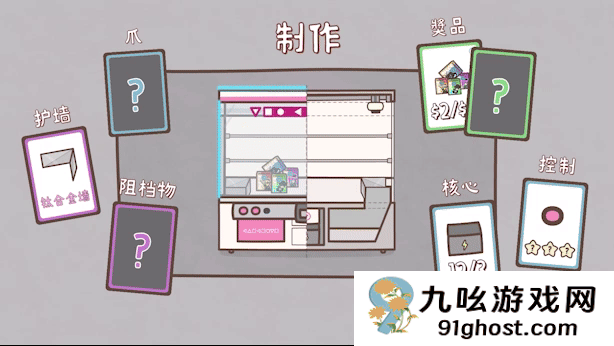 模拟经营卡牌游戏《保证不取物》现已上线Steam平台 2025年第三季度推出