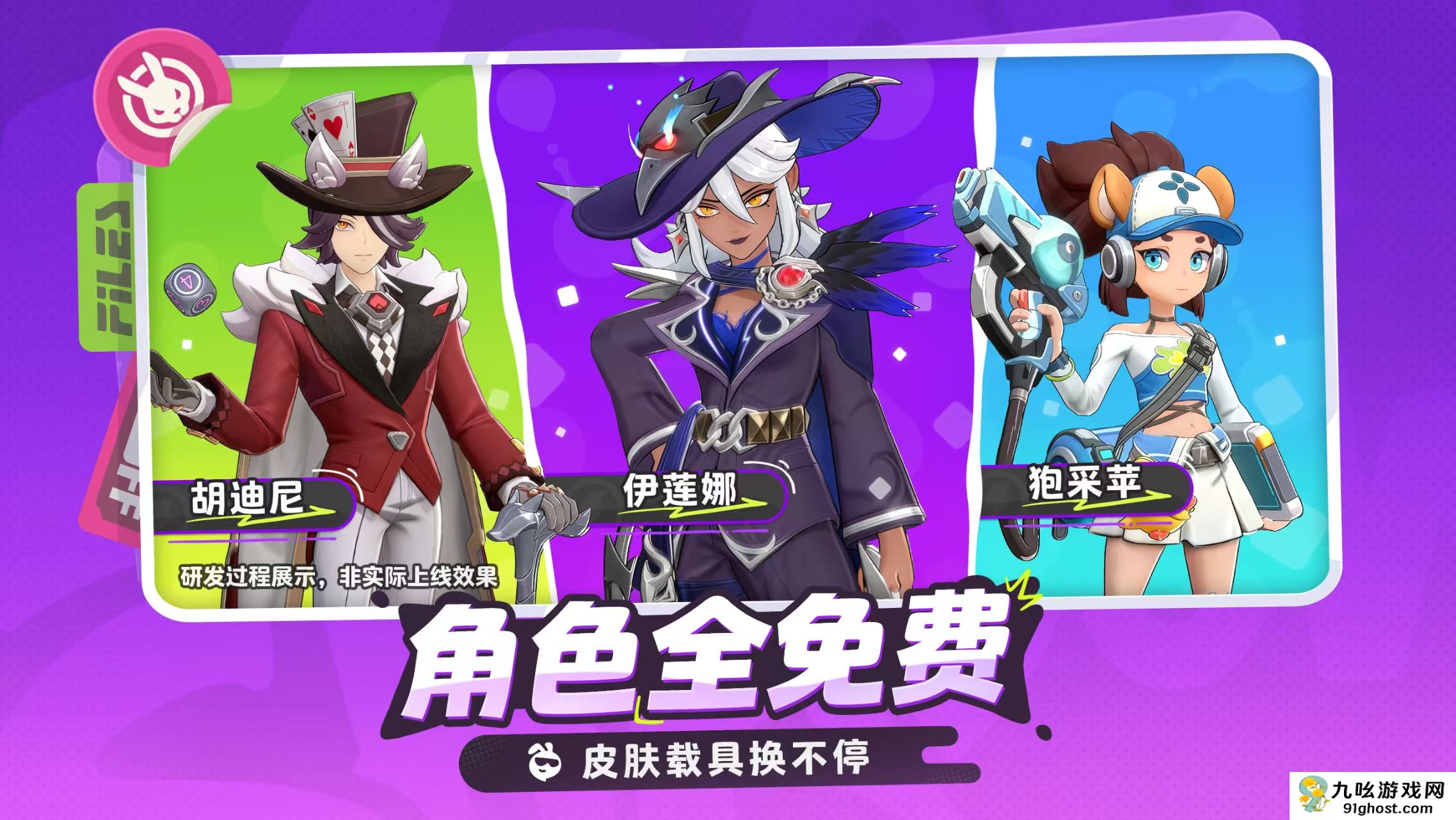 月相计划测试时间曝光