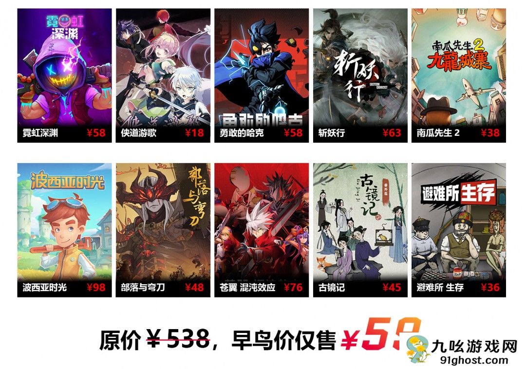 联想平台“LegionPlay 臻享玩”项目正式上线 一价尽享十款国产独立游戏精品
