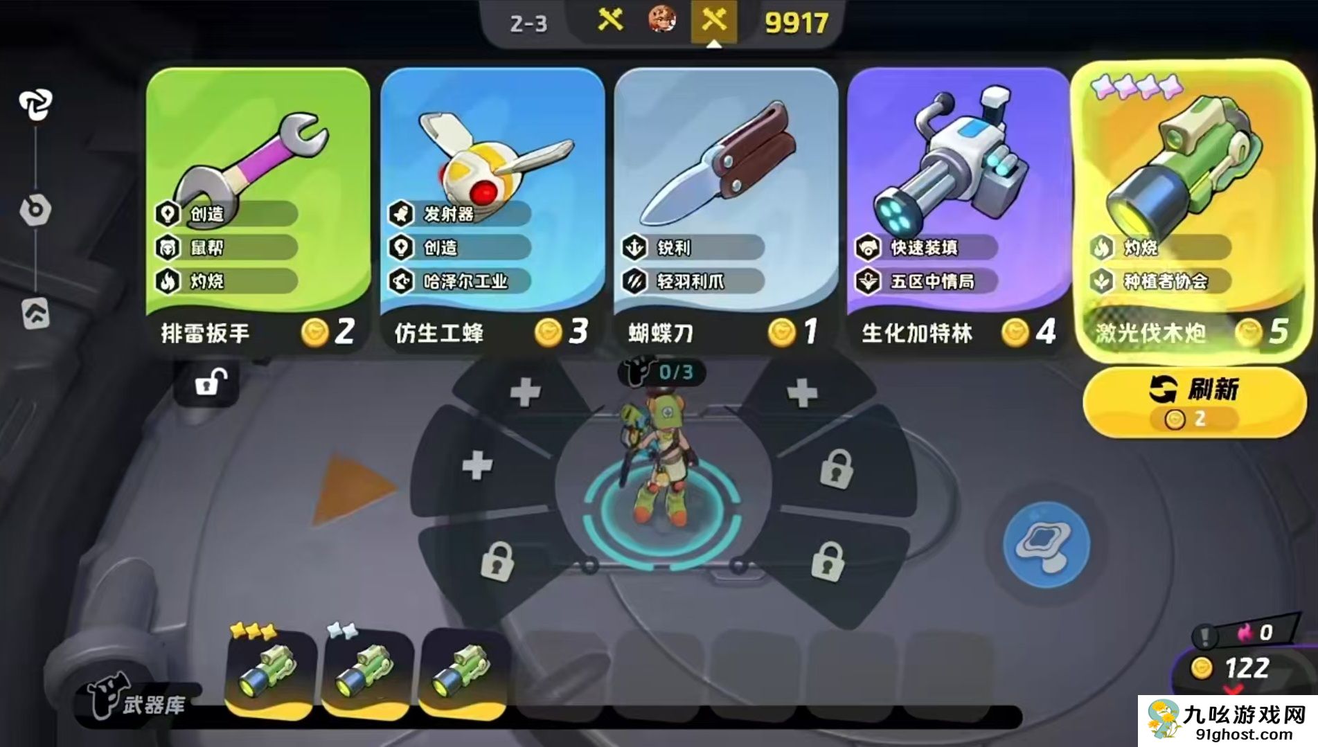 月相计划是什么类型的游戏