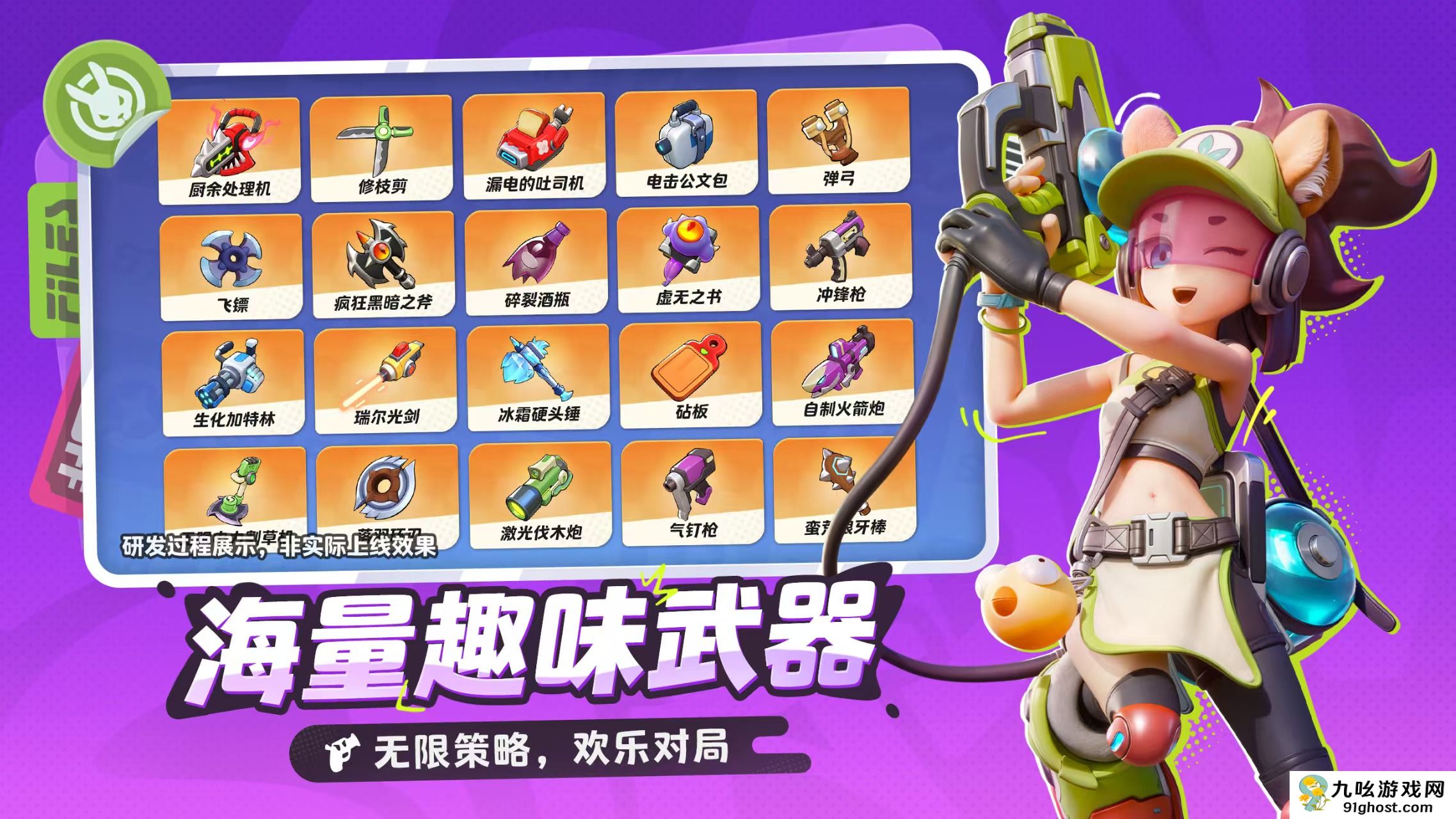 月相计划是什么类型的游戏