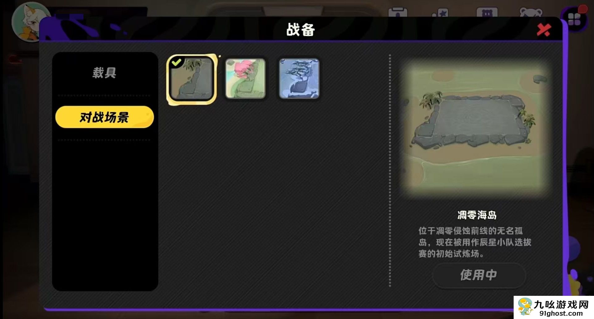 月相计划是什么类型的游戏