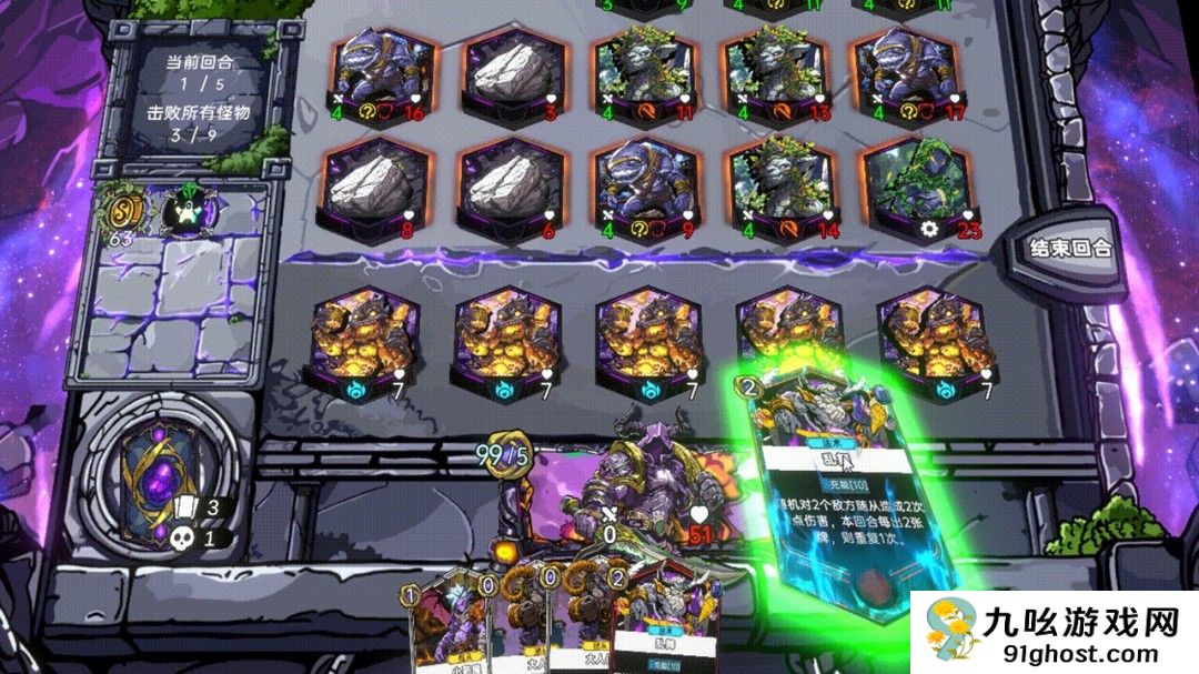 快节奏Roguelike卡牌构筑游戏《虚妄之盒》Steam页面上线 支持中文