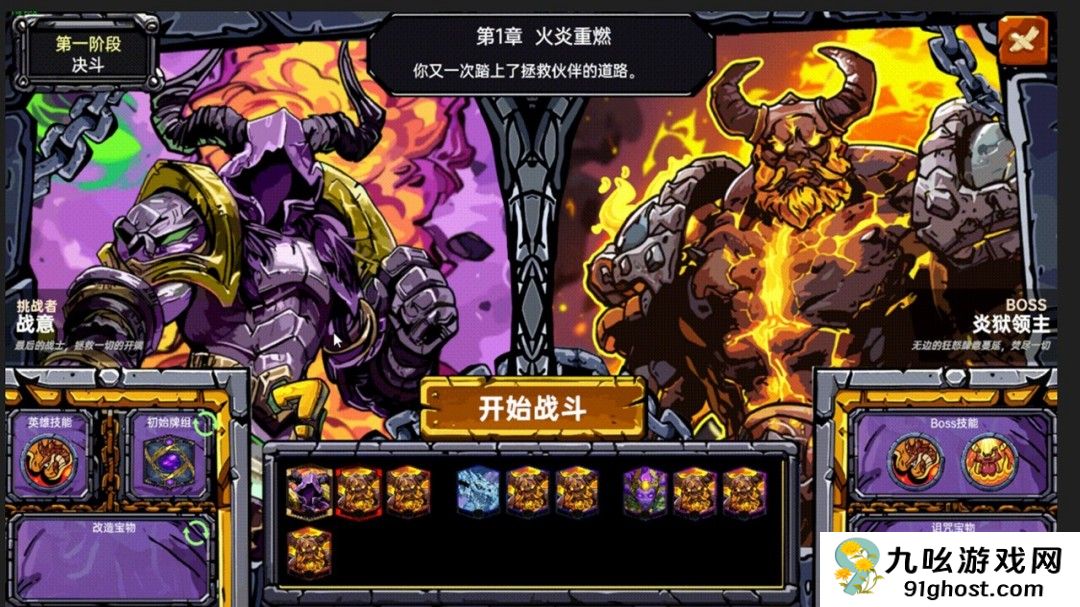 快节奏Roguelike卡牌构筑游戏《虚妄之盒》Steam页面上线 支持中文