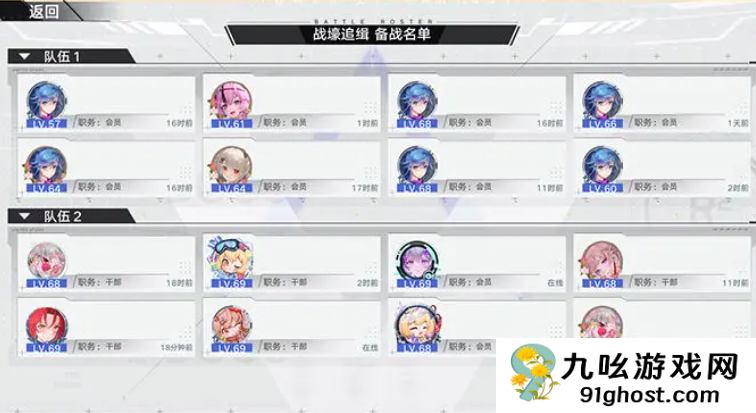 幻塔同心鏖战玩法详解