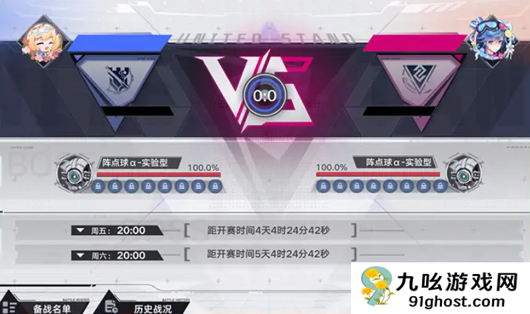 幻塔同心鏖战玩法详解