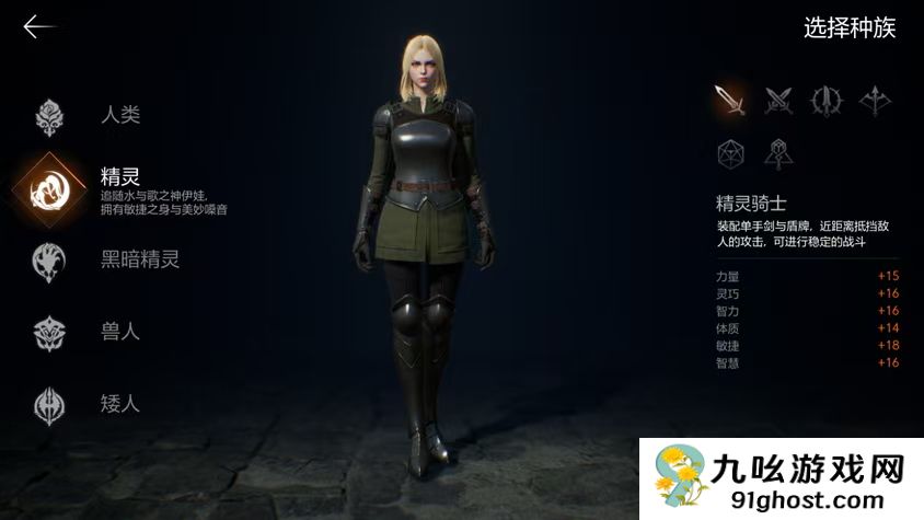 天堂2盟约骑士强度解析