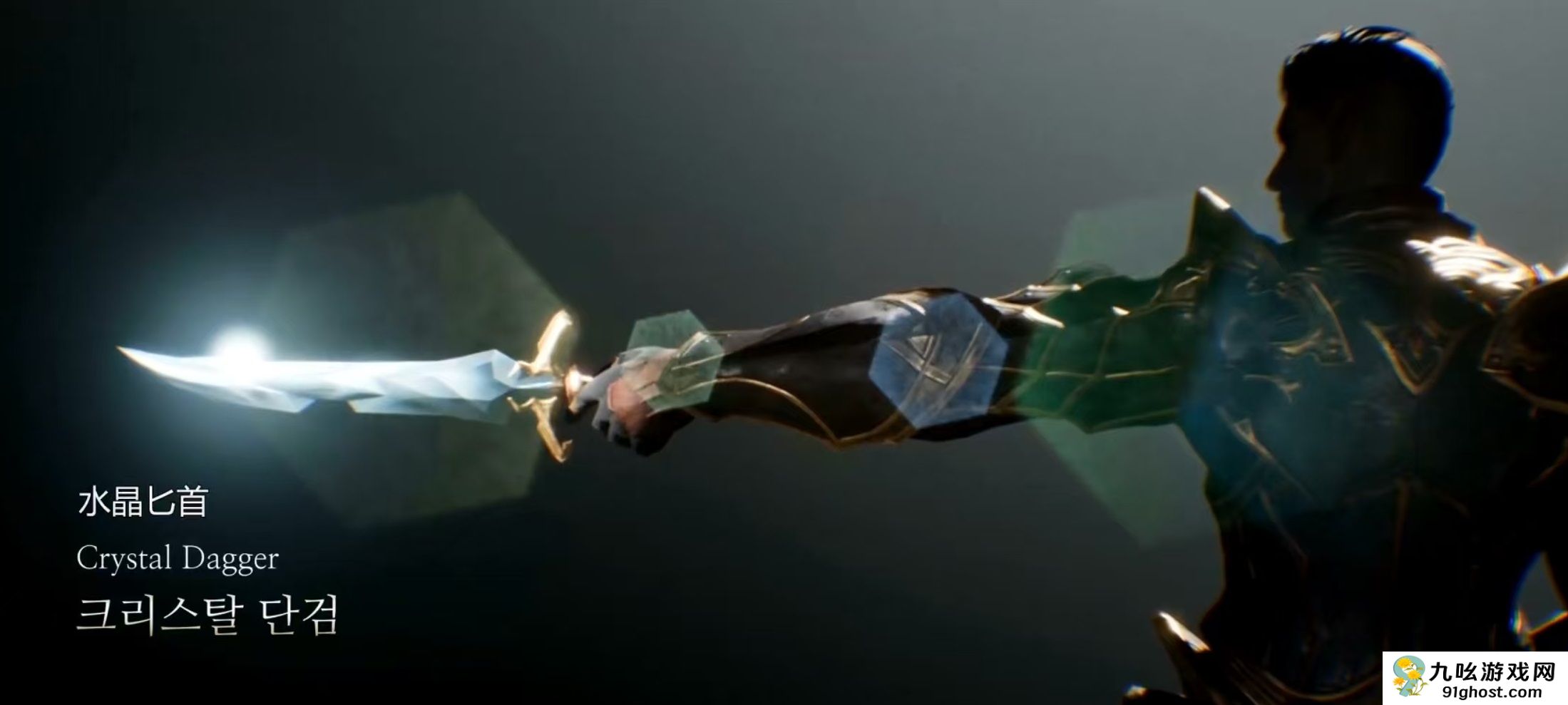 天堂2盟约匕首玩法详解