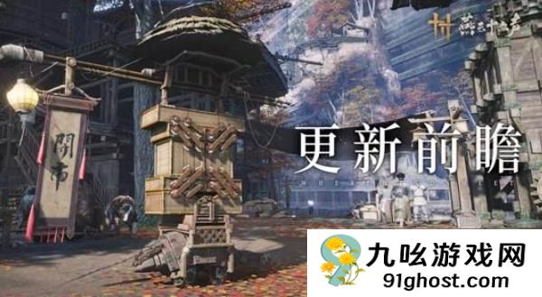 燕云十六声鲮货郎怎么玩