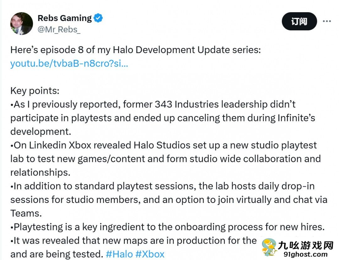 传《光环》多个新作已在测试 今年至少会公布一款