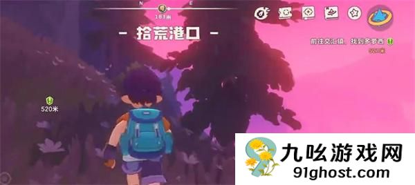 洛克王国世界葛文在哪