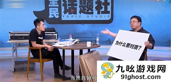 何同学掏出一摞PPT：复现罗永浩和王自如辩论名场面