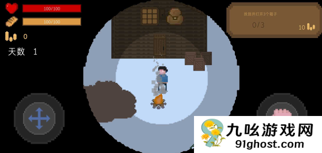 无尽黑夜好玩吗