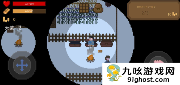 无尽黑夜好玩吗