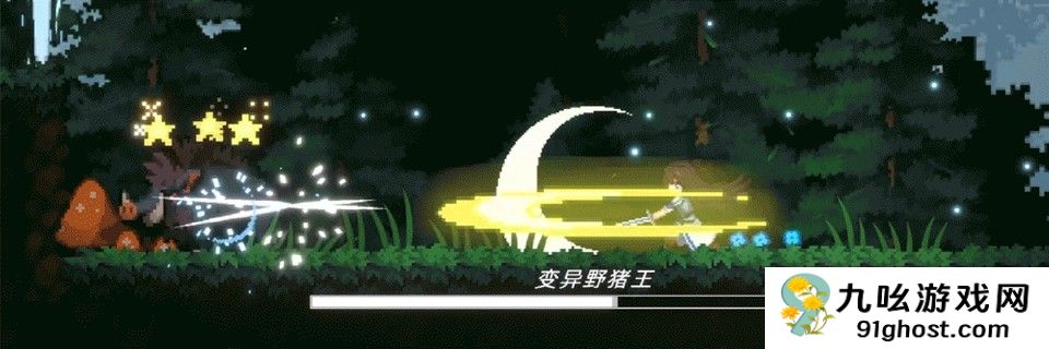 国内一人独自开发！美少女银河城新作首曝