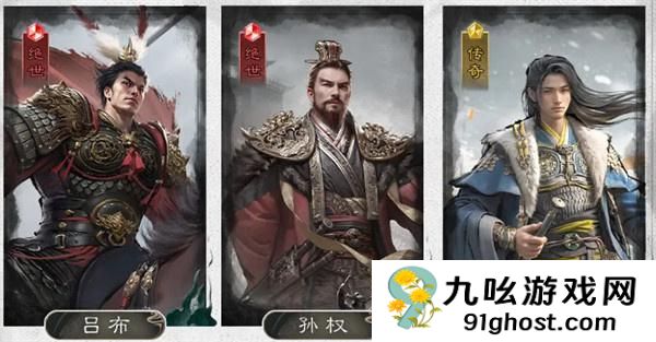 三国天下归心制衡队怎么配队