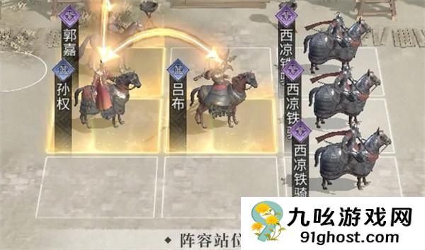 三国天下归心制衡队怎么配队