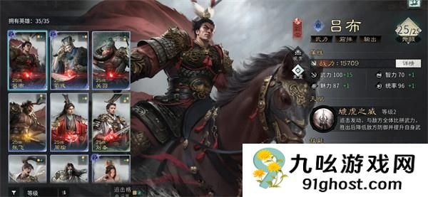 三国天下归心制衡队怎么配队