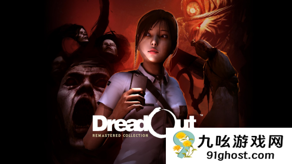 在恐惧中生存！DreadOut将于今年1月16日登陆主机