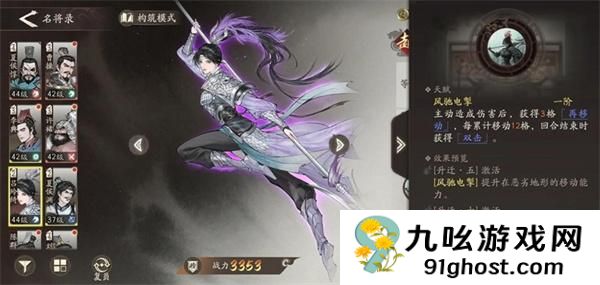 三国望神州吕麒麟怎么玩