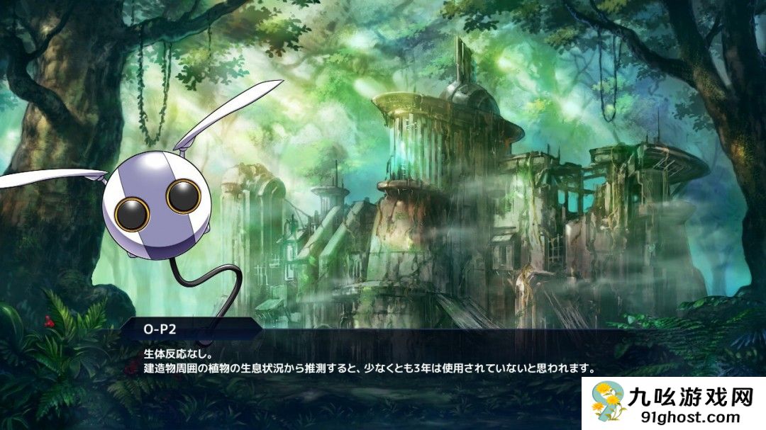 3D动作射击游戏《Angelian Trigger》Steam页面上线 发售日未定