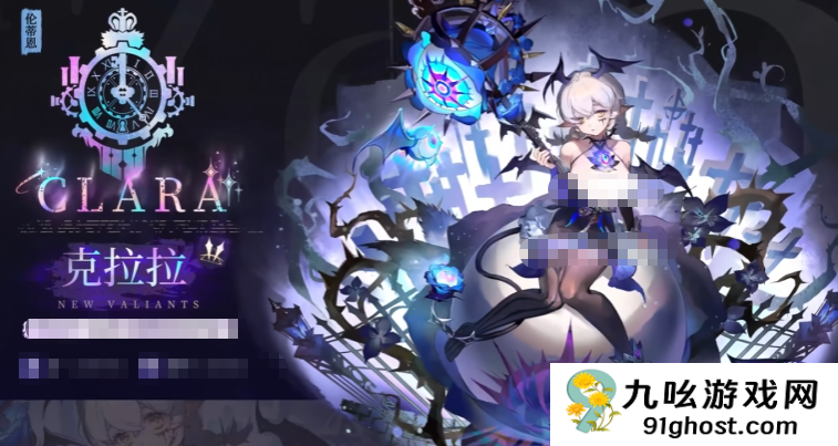 王者荣耀辉烬骑士守卫皮肤获取方式