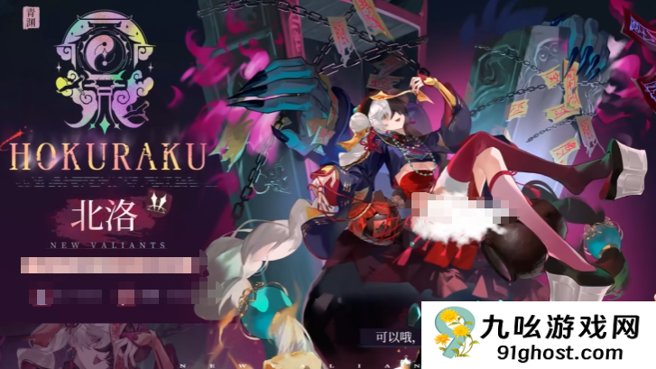 王者荣耀辉烬骑士守卫皮肤获取方式