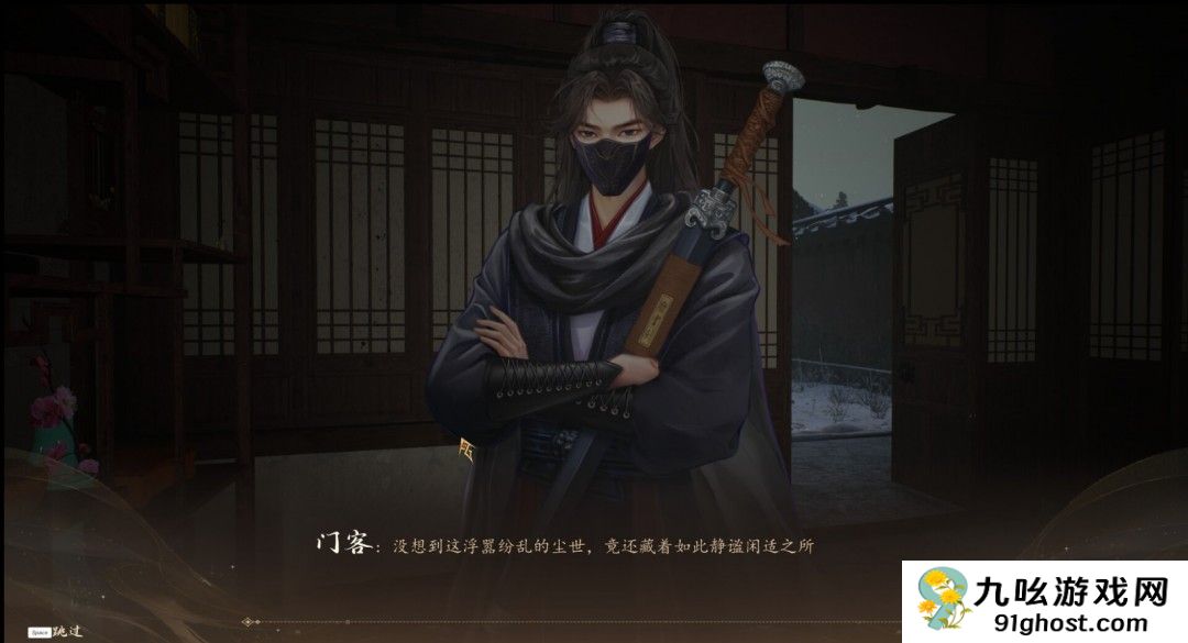 3D古风悬疑探索游戏《火起雪中寺》Steam页面 年内发售