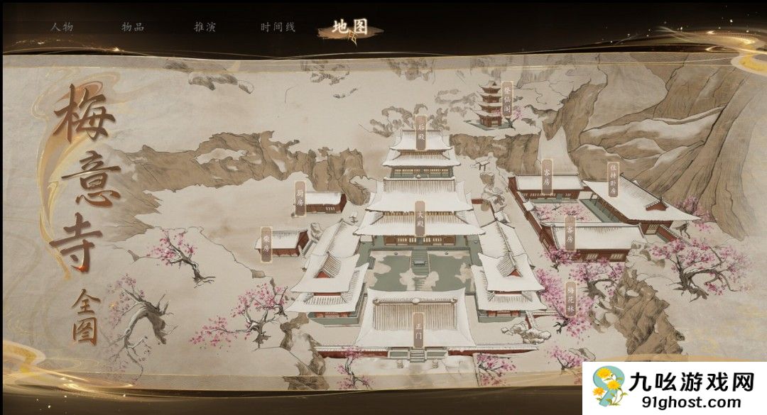 3D古风悬疑探索游戏《火起雪中寺》Steam页面 年内发售