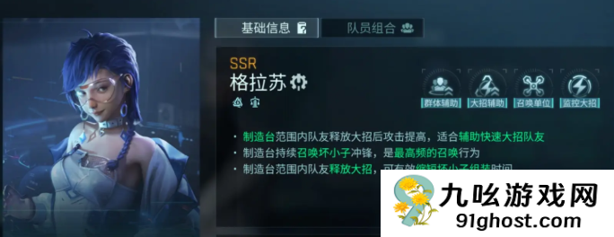 镭明闪击工程职业强度解析