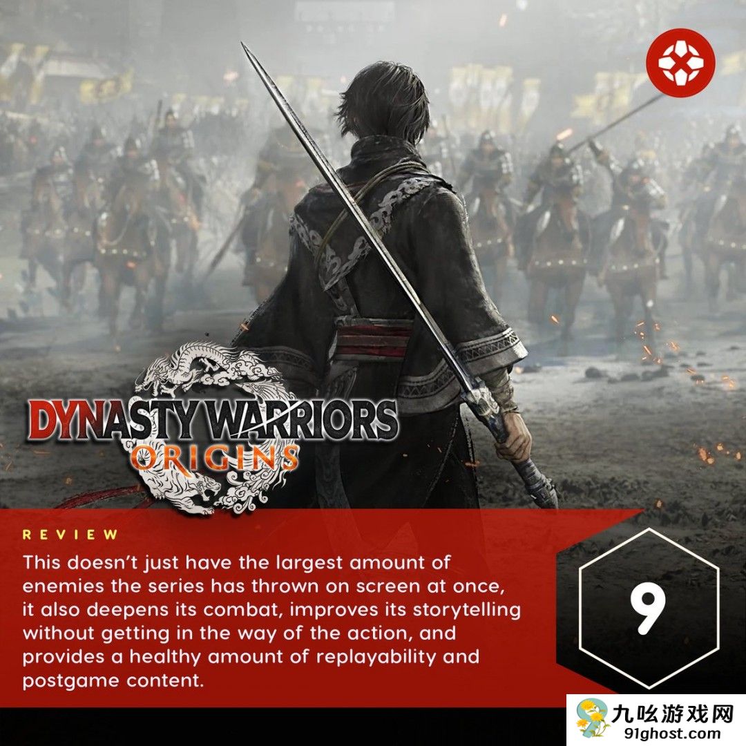 《真三国无双：起源》媒体评分解禁 IGN 9分