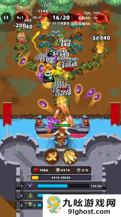 防线传说公测时间曝光