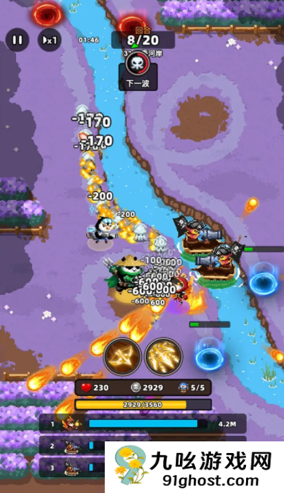 防线传说公测时间曝光