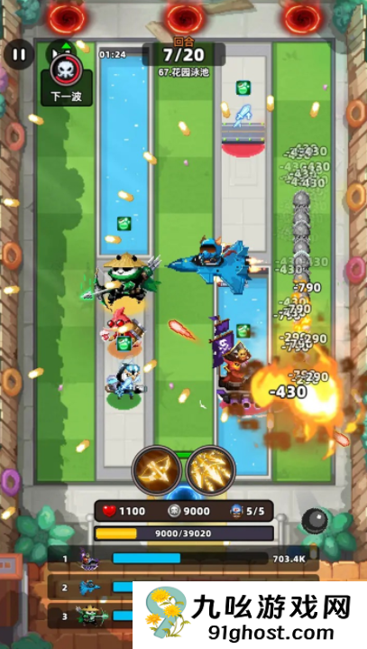 防线传说公测时间曝光