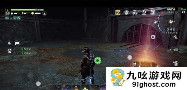 荒原曙光金矿石在哪里