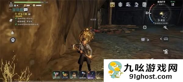 荒原曙光金矿石在哪里