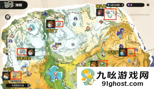 洛克王国世界果实图鉴全收录