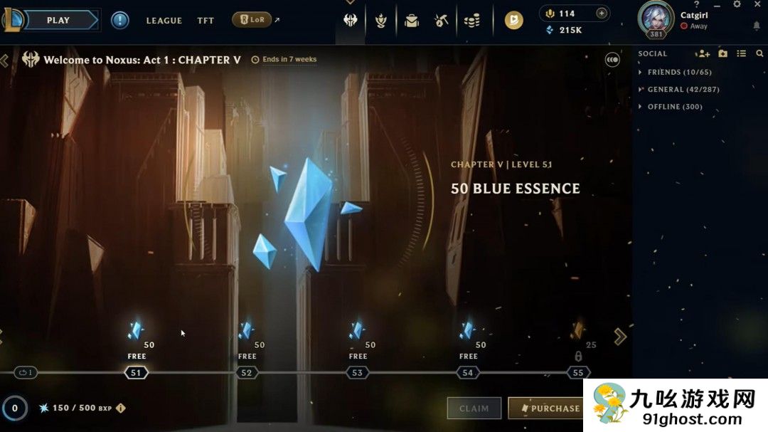 《英雄联盟》玩家估算 免费解锁新英雄需要花费882个小时