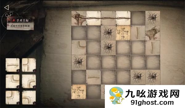 重返未来1999冷铁缝合怎么过