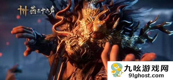 燕云十六声探索技巧有哪些