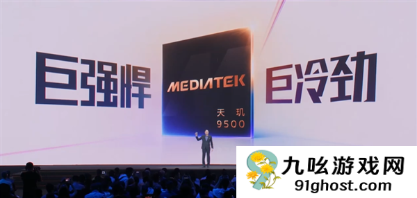 冷静畅玩！vivo  X300实测温控亮眼：天玑9500高能效设计成关键