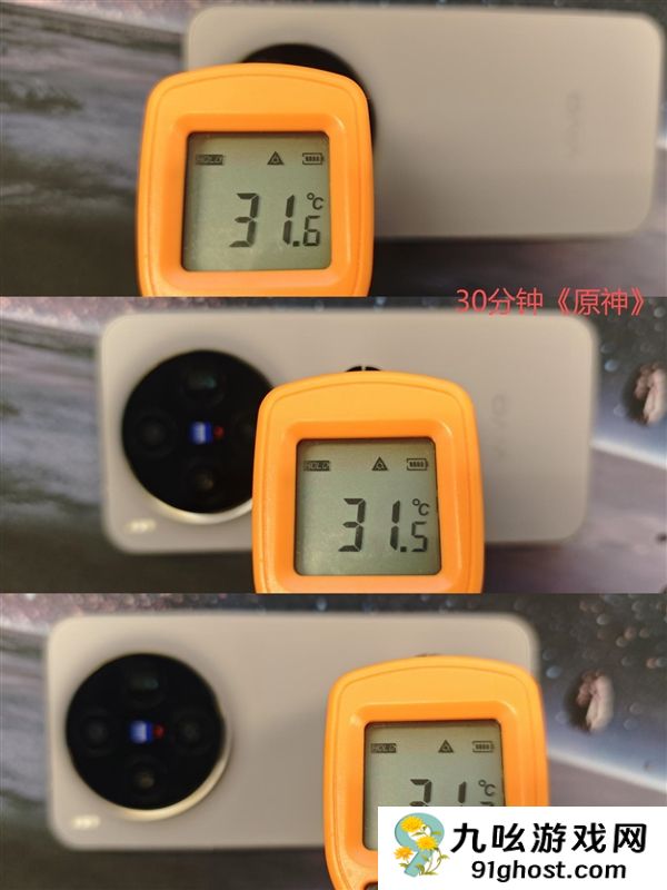 冷静畅玩！vivo  X300实测温控亮眼：天玑9500高能效设计成关键