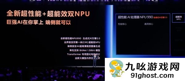冷静畅玩！vivo  X300实测温控亮眼：天玑9500高能效设计成关键